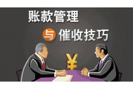 溪湖贷款清欠服务