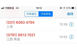 溪湖讨债公司成功追回拖欠八年欠款50万成功案例
